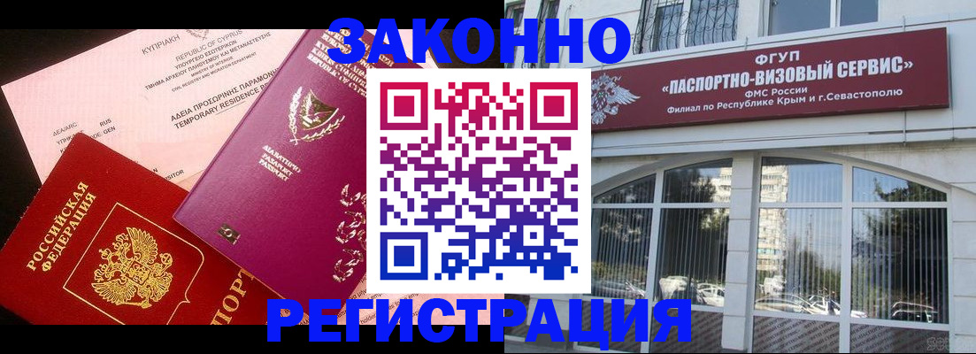 форма 3 в Ижевске